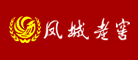 凤山是什么牌子_凤山品牌怎么样?