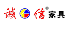 诚信家具是什么牌子_诚信家具品牌怎么样?