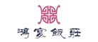 鸿宴是什么牌子_鸿宴品牌怎么样?