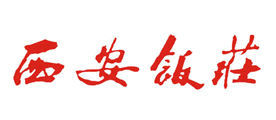 西安饭庄是什么牌子_西安饭庄品牌怎么样?