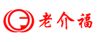 老介福是什么牌子_老介福品牌怎么样?