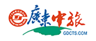 广东中旅是什么牌子_广东中旅品牌怎么样?