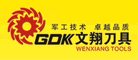 GDK是什么牌子_文翔品牌怎么样?