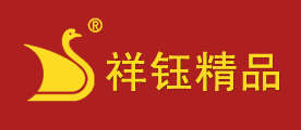 祥钰精品是什么牌子_祥钰精品品牌怎么样?