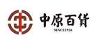 中原百货是什么牌子_中原百货品牌怎么样?