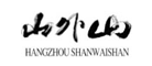 山外山是什么牌子_山外山品牌怎么样?