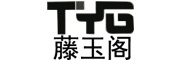 TYG是什么牌子_藤玉阁品牌怎么样?
