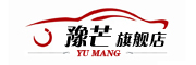 豫芒是什么牌子_豫芒品牌怎么样?
