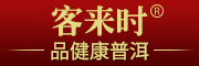 客来时是什么牌子_客来时品牌怎么样?