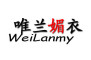WeiLanmy是什么牌子_唯兰媚衣品牌怎么样?