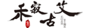 禾寂古艾是什么牌子_禾寂古艾品牌怎么样?