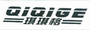 琪琪格是什么牌子_琪琪格品牌怎么样?