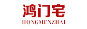 鸿门宅是什么牌子_鸿门宅品牌怎么样?