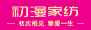 初漫是什么牌子_初漫品牌怎么样?