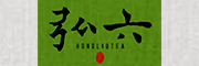 hongliu是什么牌子_弘六品牌怎么样?