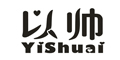 YiShuai是什么牌子_以帅品牌怎么样?