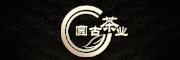 圆古茶业是什么牌子_圆古茶业品牌怎么样?