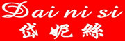 Dai ni si是什么牌子_岱妮丝品牌怎么样?