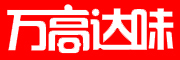 万高达味是什么牌子_万高达味品牌怎么样?