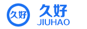 jiuhao是什么牌子_久好品牌怎么样?