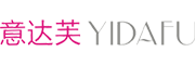YIDAFU是什么牌子_意达芙品牌怎么样?