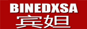 BINEDXSA是什么牌子_宾妲品牌怎么样?