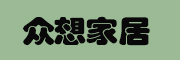 众想是什么牌子_众想品牌怎么样?