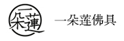 一朵莲是什么牌子_一朵莲品牌怎么样?