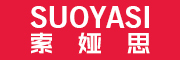 SUOYASI是什么牌子_索娅思品牌怎么样?