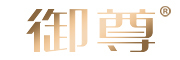 御尊是什么牌子_御尊品牌怎么样?