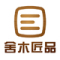 舍木匠品是什么牌子_舍木匠品品牌怎么样?