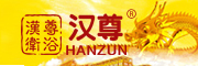 HANZUN是什么牌子_汉尊品牌怎么样?
