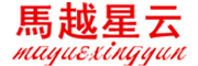 馬越星云是什么牌子_馬越星云品牌怎么样?