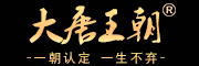 大唐王朝是什么牌子_大唐王朝品牌怎么样?