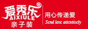 AIXIULE是什么牌子_爱秀乐品牌怎么样?