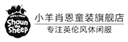 小羊肖恩是什么牌子_小羊肖恩品牌怎么样?