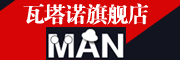 WATANUO是什么牌子_瓦塔诺品牌怎么样?