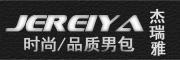 JEREIYA是什么牌子_杰瑞雅品牌怎么样?