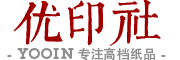 YOOIN是什么牌子_优印社品牌怎么样?