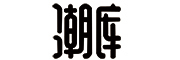 潮库是什么牌子_潮库品牌怎么样?