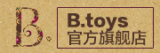 B.是什么牌子_B.品牌怎么样?
