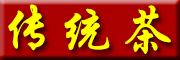 中闽八百里是什么牌子_中闽八百里品牌怎么样?