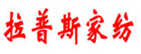 拉普斯是什么牌子_拉普斯品牌怎么样?