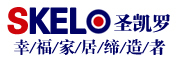 SKELO是什么牌子_圣凯罗品牌怎么样?