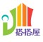 搭搭屋是什么牌子_搭搭屋品牌怎么样?