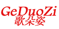 GeDuoZi是什么牌子_歌朵姿品牌怎么样?