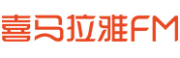 喜玛拉雅是什么牌子_喜玛拉雅品牌怎么样?