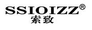 SSIOIZZ是什么牌子_索致品牌怎么样?