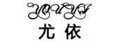 youyi是什么牌子_尤依品牌怎么样?