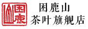 困鹿山是什么牌子_困鹿山品牌怎么样?